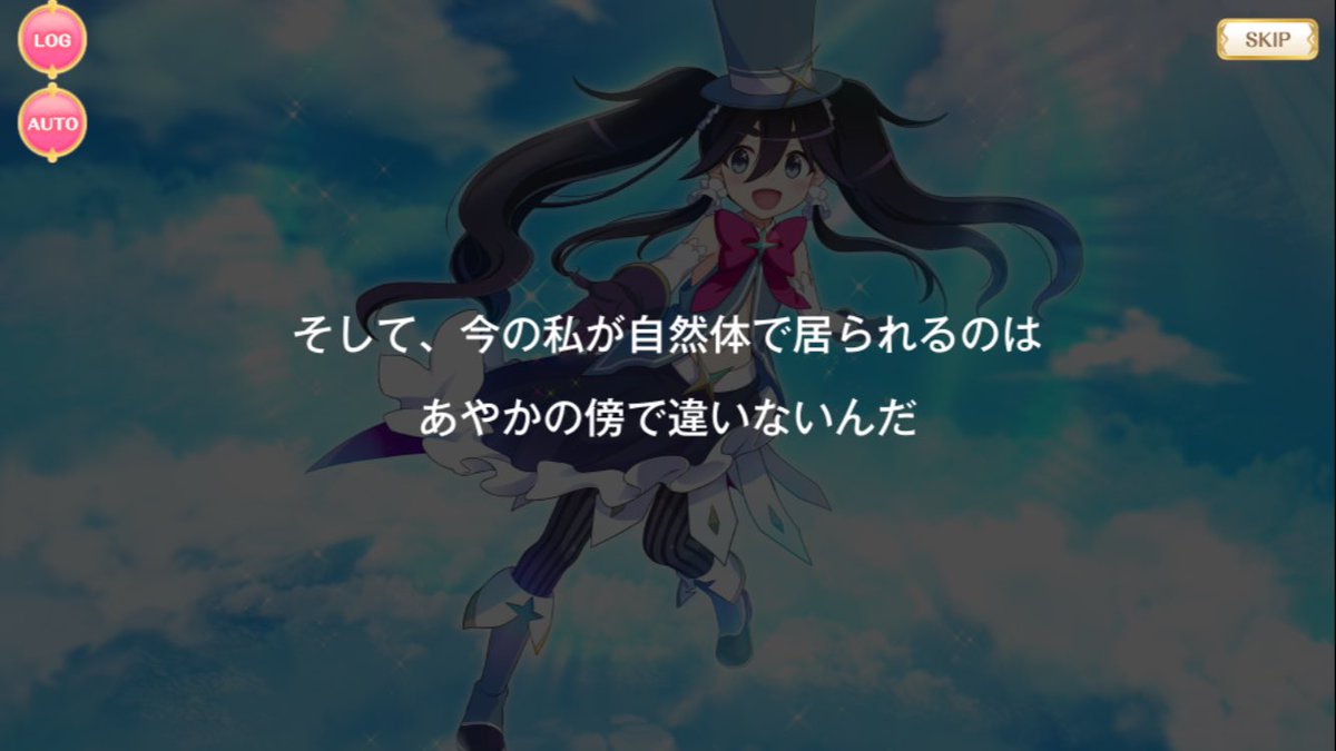 めちゃくちゃしずくとまりこイベだったしなんか泣いたしまりこかわいいししずくちゃんかわいいし素晴らしいイベだった… めちゃくちゃしずくとまりこイベだったしなんか泣いたしまりこかわいいししずくちゃんかわいいし素晴らしいイベだった…