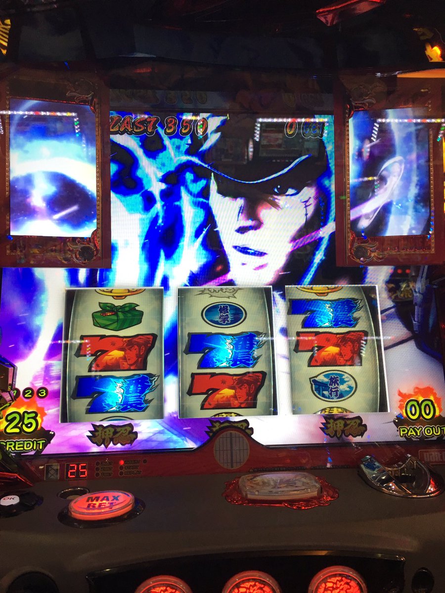 軽く忘れてた超番長ボーナス。フリーズ以外でも発生するのね。おかげでサキめんこで勝てました。ハーデスのぶっ壊れフリーズとか 軽く忘れてた超番長ボーナス。フリーズ以外でも発生するのね。おかげでサキめんこで勝てました。ハーデスのぶっ壊れフリーズとか