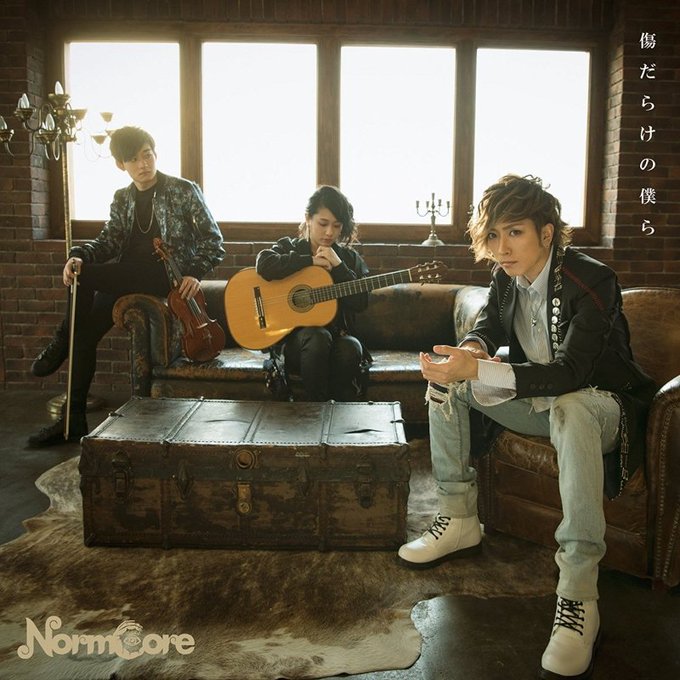傷だらけの僕ら/NormCore(一人之下2_OP1) #なうぷれ 傷だらけの僕ら/NormCore(一人之下2_OP1) #なうぷれ