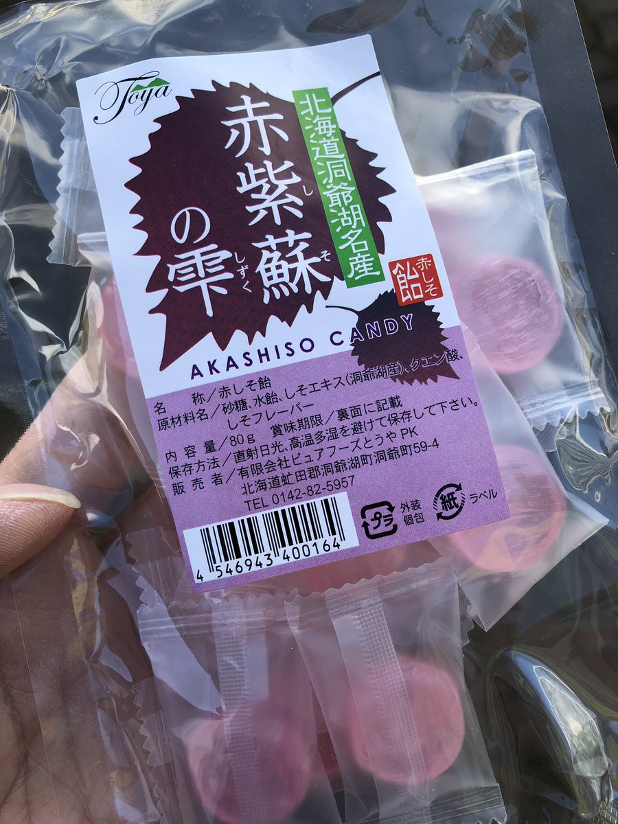 今日も今日とてしずくちゃん💧 今日も今日とてしずくちゃん💧
