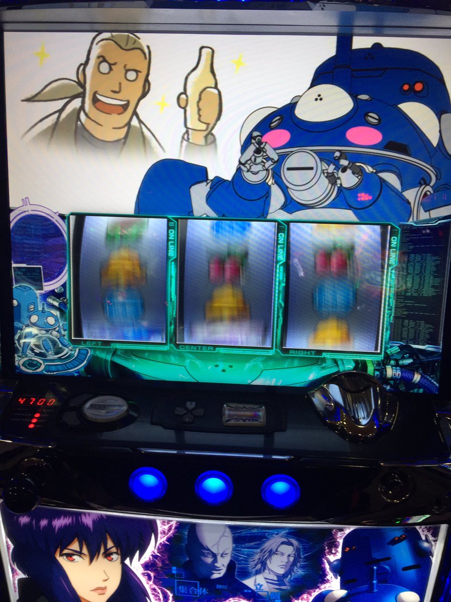 仕事帰りに大好きな攻殻機動隊のスロット2nd GIGを打ったんですが…スーパーBIGから7揃いをさせたんですがやっぱり事 仕事帰りに大好きな攻殻機動隊のスロット2nd GIGを打ったんですが…スーパーBIGから7揃いをさせたんですがやっぱり事