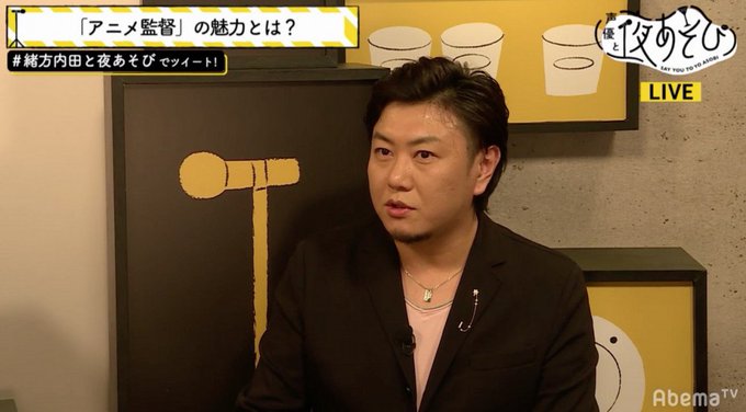 「てさぐれ!部活もの」監督、アニメの「視聴率を気にしなくていい」特殊性語る#緒方恵美 #内田彩 「てさぐれ!部活もの」監督、アニメの「視聴率を気にしなくていい」特殊性語る#緒方恵美 #内田彩
