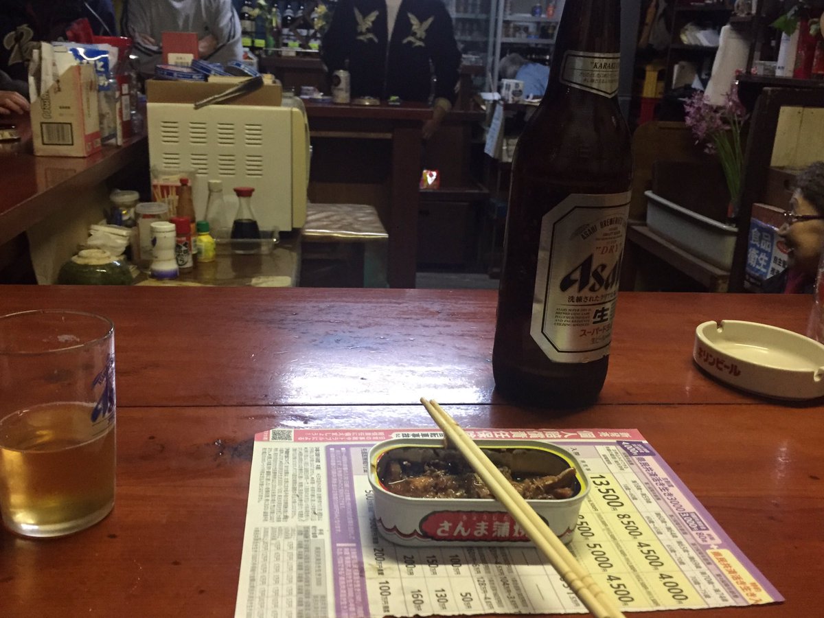 横浜の立ち飲み屋。向かいの土木の方が良い。連ドラまんぷくを休みに20話まとめてみたそうだ。鬼平犯科帳は溜まりすぎて整理し 横浜の立ち飲み屋。向かいの土木の方が良い。連ドラまんぷくを休みに20話まとめてみたそうだ。鬼平犯科帳は溜まりすぎて整理し