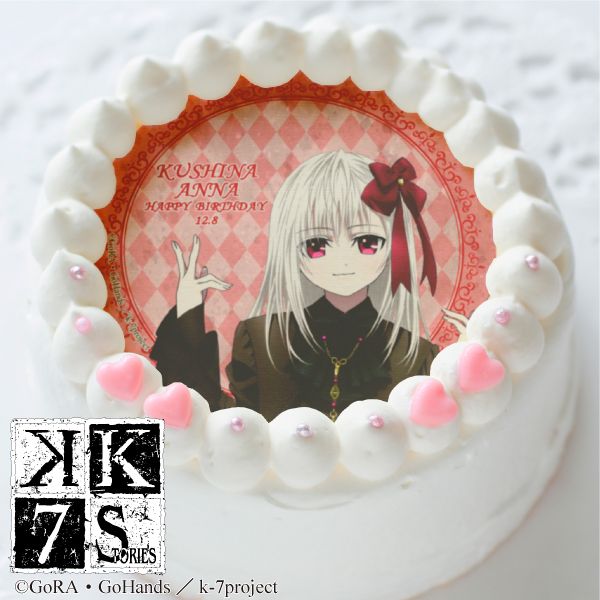 12月8日は『K SEVEN STORIES』櫛名アンナちゃんのお誕生日🎉バースデーケーキ&マカロンのご予約受付を開始い 12月8日は『K SEVEN STORIES』櫛名アンナちゃんのお誕生日🎉バースデーケーキ&マカロンのご予約受付を開始い