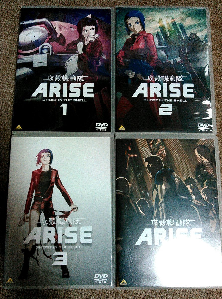 攻殻機動隊 ARISE 一気観すんねん。(`・ω) 📺 攻殻機動隊 ARISE 一気観すんねん。(`・ω) 📺