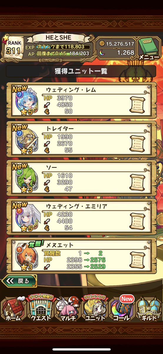 ステ2で二人に求婚されてどうしたらいいか困ってる(めちゃ嬉しい!!#ラスピリ ステ2で二人に求婚されてどうしたらいいか困ってる(めちゃ嬉しい!!#ラスピリ