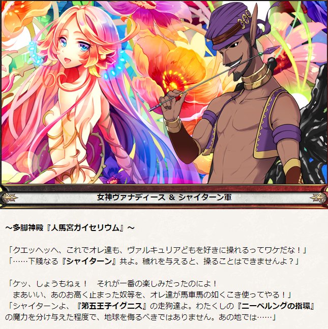 だってヴァナディース様もシャイターンから思いっきりケツとかガン見されながら言ってたし…… だってヴァナディース様もシャイターンから思いっきりケツとかガン見されながら言ってたし……
