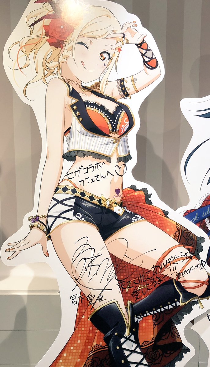 愛ちゃんとしずくちゃんのキャストさん方のサイン!!!✨🧡 愛ちゃんとしずくちゃんのキャストさん方のサイン!!!✨🧡