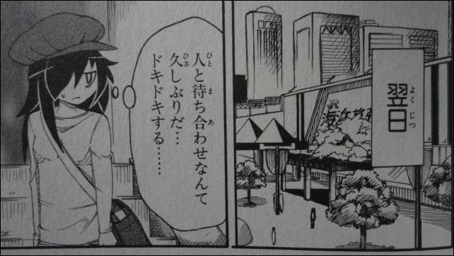 千葉だって・わたモテ・俺妹・きんモザがあるんだよ 千葉だって・わたモテ・俺妹・きんモザがあるんだよ