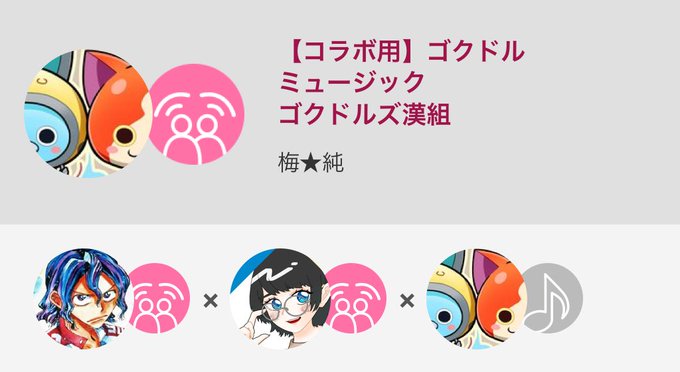 どうしてもジョニーさんとあらしおさんの濃いお二人に混ざりたかったので覚えましたwwwwww嬉しす←( ͡°...【コ どうしてもジョニーさんとあらしおさんの濃いお二人に混ざりたかったので覚えましたwwwwww嬉しす←( ͡°...【コ
