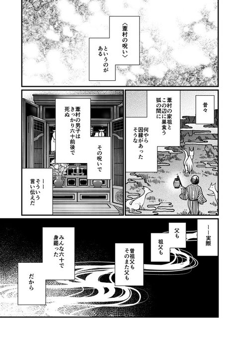 【速報】第2巻発売決定! アニメ化も決定した大人気グルメファンタジー小説「異世界居酒屋「のぶ」」の別ストーリー『異世界居 【速報】第2巻発売決定! アニメ化も決定した大人気グルメファンタジー小説「異世界居酒屋「のぶ」」の別ストーリー『異世界居