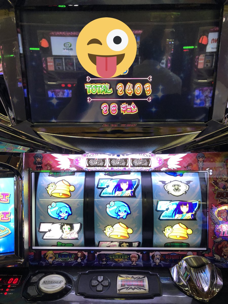 久々にツインエンジェル打ったけど面白かった\(´・ω・`)/ 久々にツインエンジェル打ったけど面白かった\(´・ω・`)/