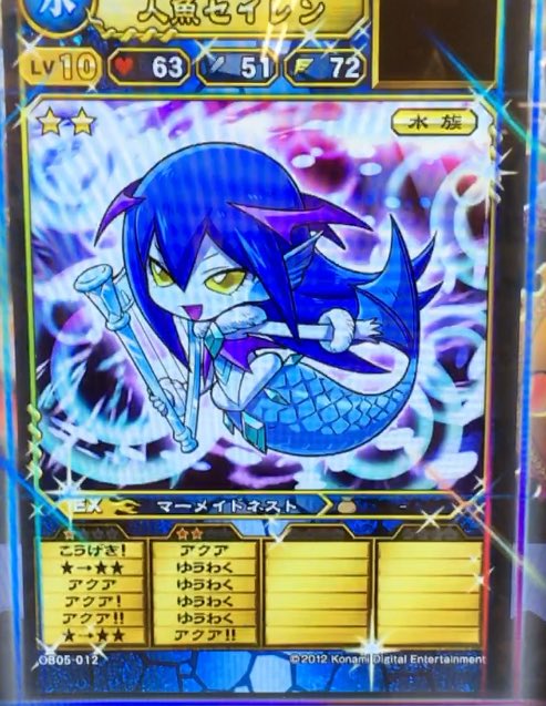 セイレンさんレアデおめでとう。フロウさんと気が合ったかな。海賊野郎は荒くれ方面だもんね セイレンさんレアデおめでとう。フロウさんと気が合ったかな。海賊野郎は荒くれ方面だもんね