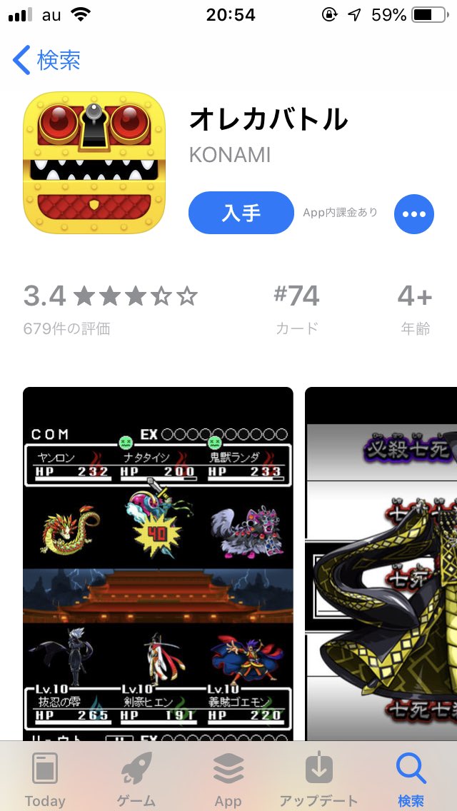 ウワァァァ懐かしい…懐かしいよ…私このオレカバトルにガチハマりしてお年玉つぎ込んだ思い出あるの…今思うと金返せって凄い後 ウワァァァ懐かしい…懐かしいよ…私このオレカバトルにガチハマりしてお年玉つぎ込んだ思い出あるの…今思うと金返せって凄い後
