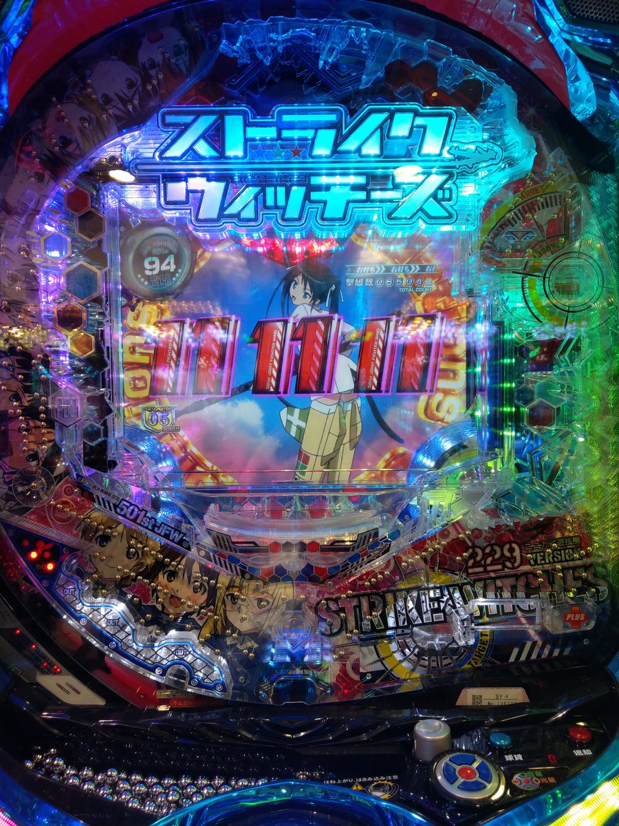 ストパンは面白いのぅ。 ストパンは面白いのぅ。