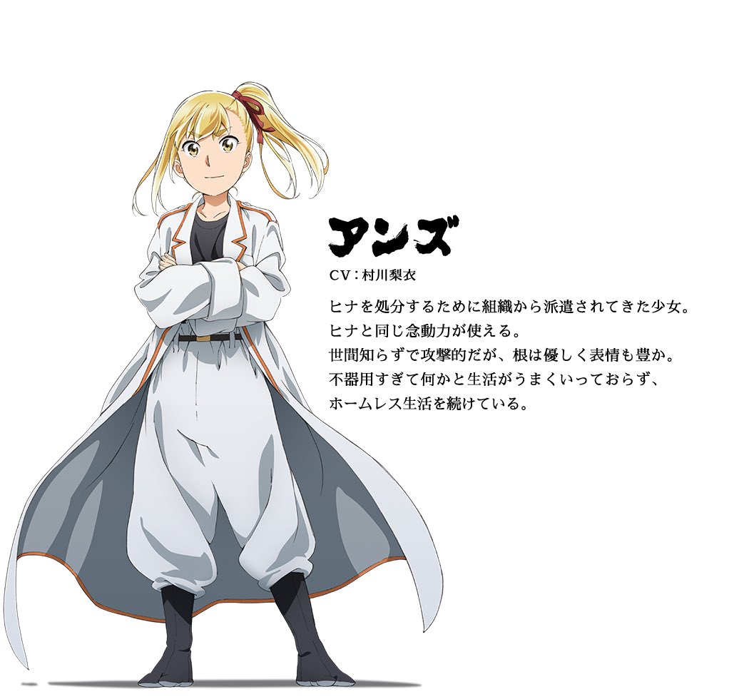 ヒナまつりのアンズちゃんみたいで可愛いかった。 ヒナまつりのアンズちゃんみたいで可愛いかった。