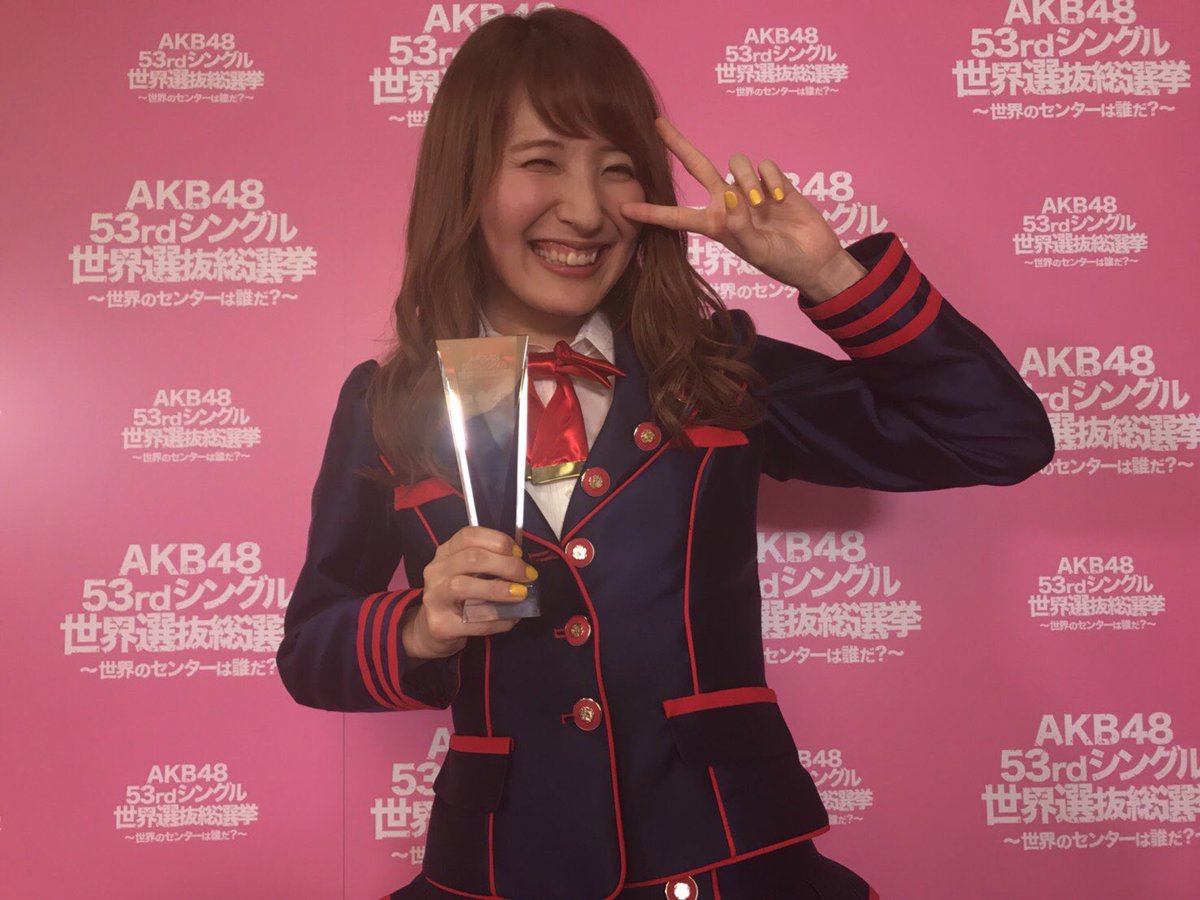 みこっちゃん、23歳のお誕生日おめでとう😊🎉🎂22歳の一年はストパン🍓に、総選挙第42位ランクイン🏆と盛りだくさんで、推 みこっちゃん、23歳のお誕生日おめでとう😊🎉🎂22歳の一年はストパン🍓に、総選挙第42位ランクイン🏆と盛りだくさんで、推