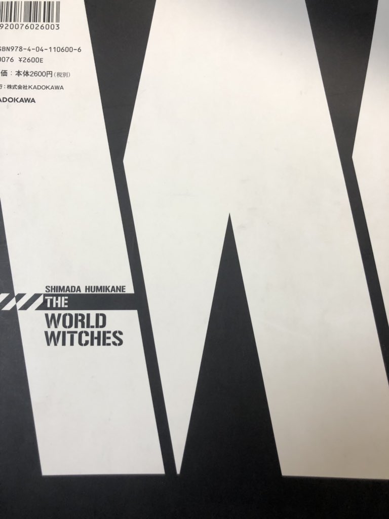 同人誌だったかー、ちょっときになるワールドウィッチーズはストライクウィッチーズの外伝のキャラ設定資料集みたいなのです! 同人誌だったかー、ちょっときになるワールドウィッチーズはストライクウィッチーズの外伝のキャラ設定資料集みたいなのです!