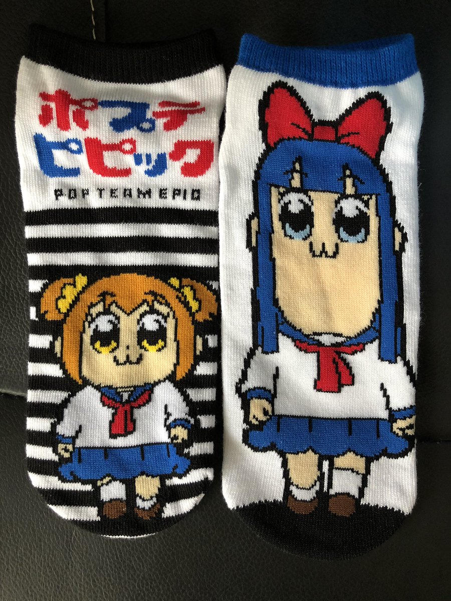 違う種類だけどポプテピピックの靴下はやっぱりこういう組み合わせじゃないと履けないw2人を離せないよなぁ… 違う種類だけどポプテピピックの靴下はやっぱりこういう組み合わせじゃないと履けないw2人を離せないよなぁ…