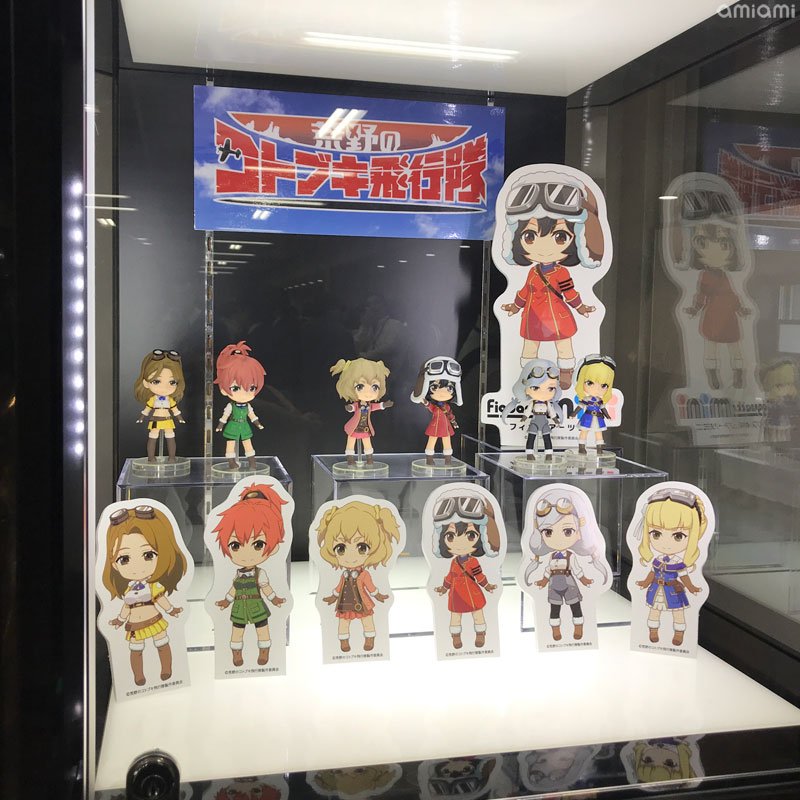 【宮沢模型 秋の展示会2018】BANDAI SPIRITS:Figuarts mini 荒野のコトブキ飛行隊 キリエ 【宮沢模型 秋の展示会2018】BANDAI SPIRITS:Figuarts mini 荒野のコトブキ飛行隊 キリエ