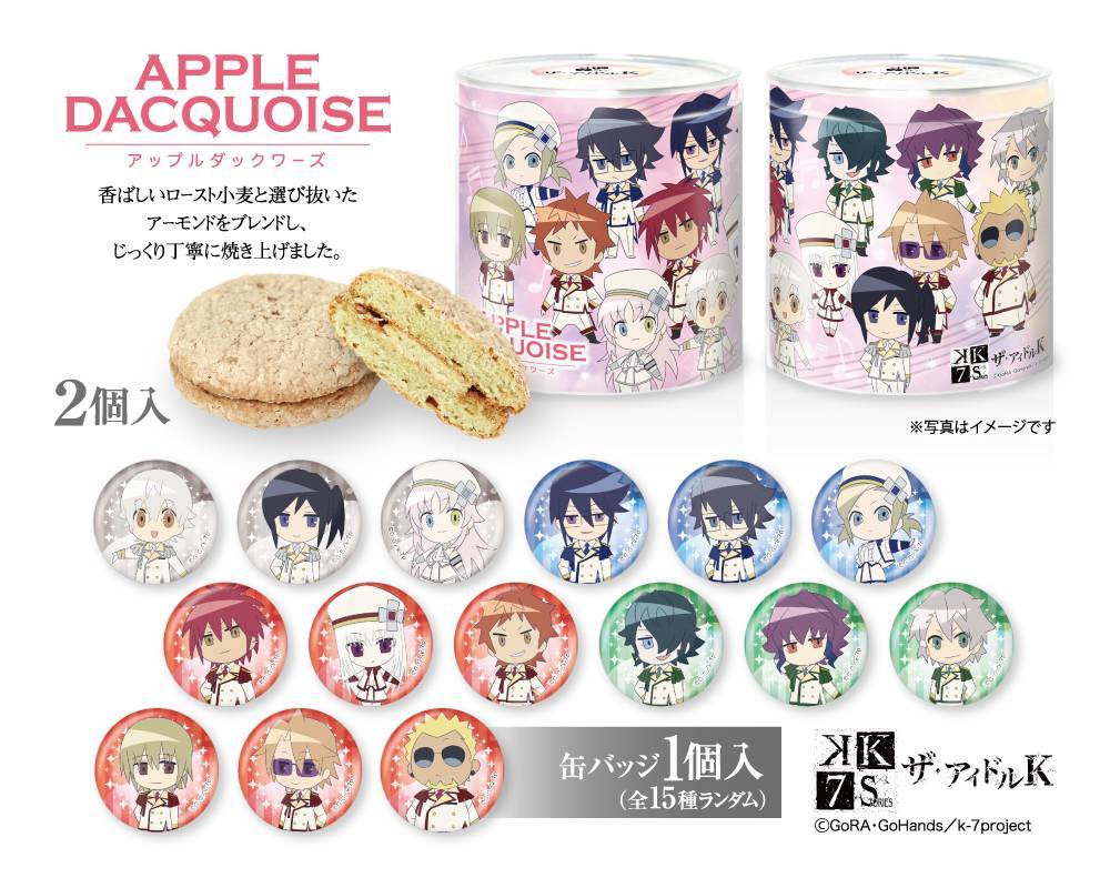 【「K SEVEN STORIES」K KIZUNA MARKET in 新宿マルイアネックス】 <再入荷情報&g 【「K SEVEN STORIES」K KIZUNA MARKET in 新宿マルイアネックス】 <再入荷情報&g