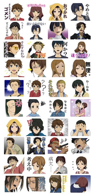 迷家 スタンプ アニメもオススメ( -᷅ ·̫ -᷄ ) 迷家 スタンプ アニメもオススメ( -᷅ ·̫ -᷄ )