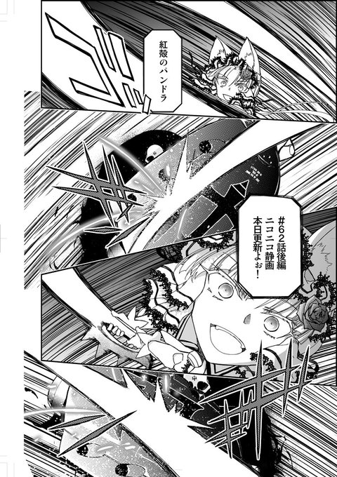 本日更新(,,Ծ ‸ Ծ,,)人(*>◡<*)ζ紅殻のパンドラ #62(後編) / 士郎正宗×六道神士 - ニコニコ静画 本日更新(,,Ծ ‸ Ծ,,)人(*>◡<*)ζ紅殻のパンドラ #62(後編) / 士郎正宗×六道神士 - ニコニコ静画