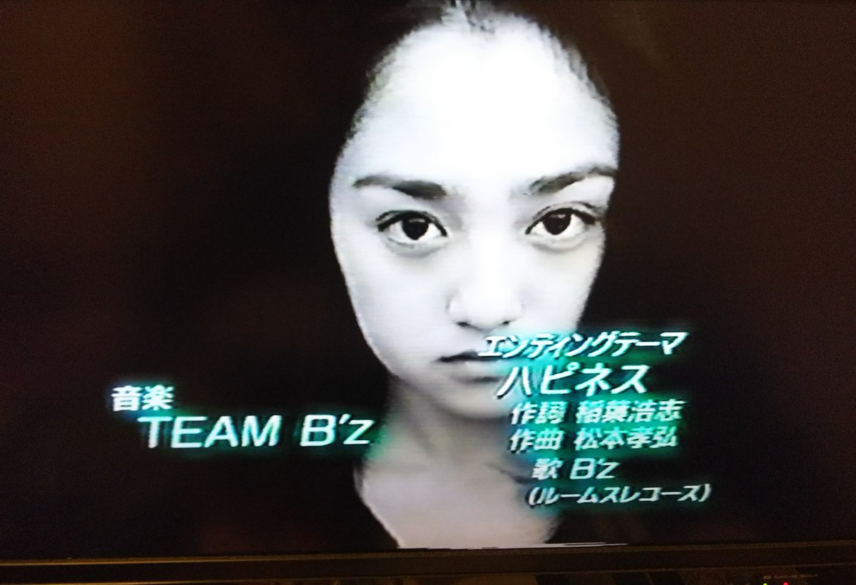 ガラスの仮面のドラマでハピネス使われてるの知らなかったー。音楽TEAMB'zってのも。安達祐実さん変わらないなぁ。 ガラスの仮面のドラマでハピネス使われてるの知らなかったー。音楽TEAMB'zってのも。安達祐実さん変わらないなぁ。