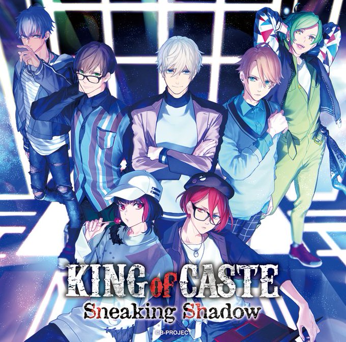 【CD】B−PROJECTドラマCD第1弾『KING of CASTE〜Sneaking Shadow〜』が本日11/1 【CD】B−PROJECTドラマCD第1弾『KING of CASTE〜Sneaking Shadow〜』が本日11/1