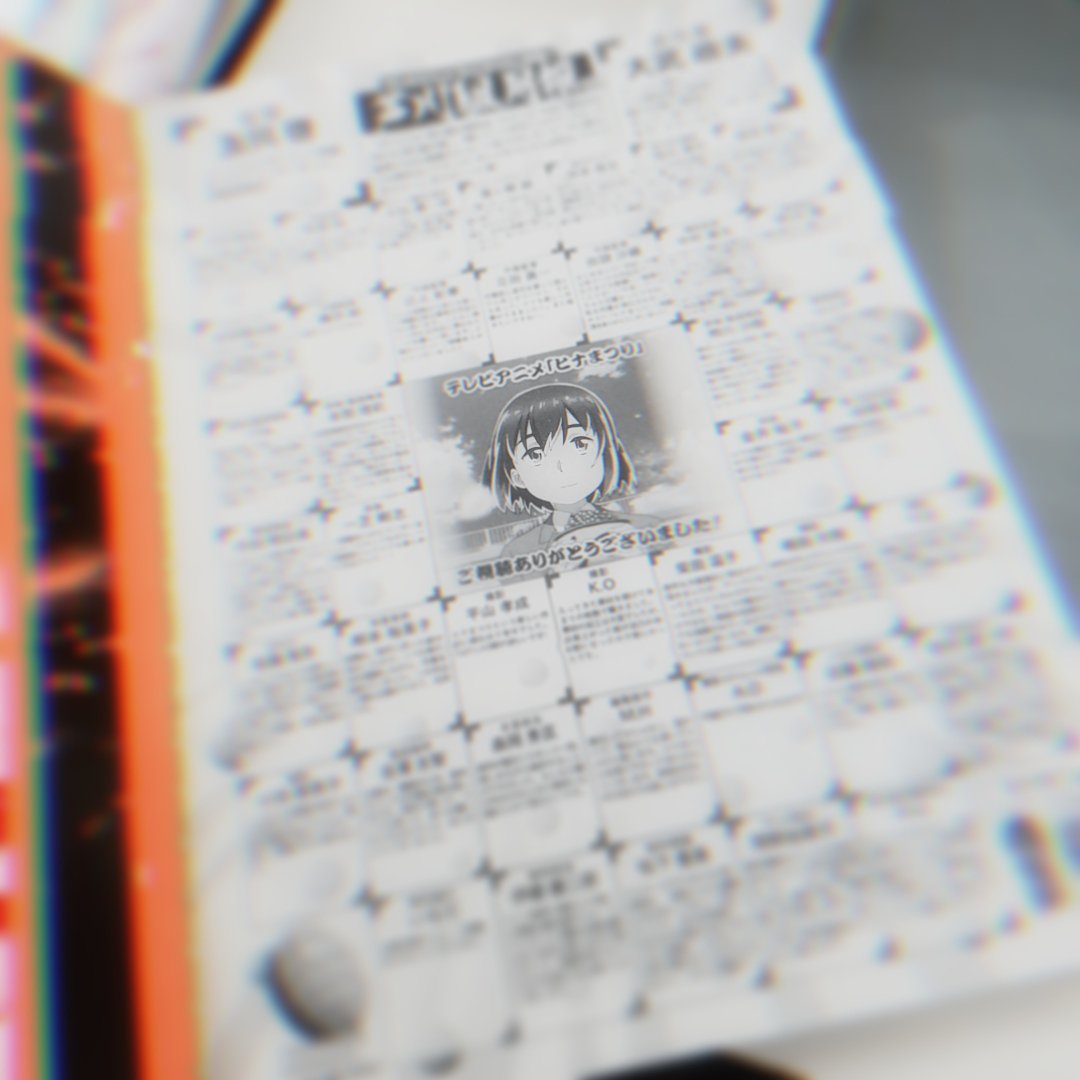 ハルタさまの紙面をやっとこさ確認させて頂きました。いろんなセクションのスタッフコメント載せて下さってたんですね…?!ここ ハルタさまの紙面をやっとこさ確認させて頂きました。いろんなセクションのスタッフコメント載せて下さってたんですね…?!ここ