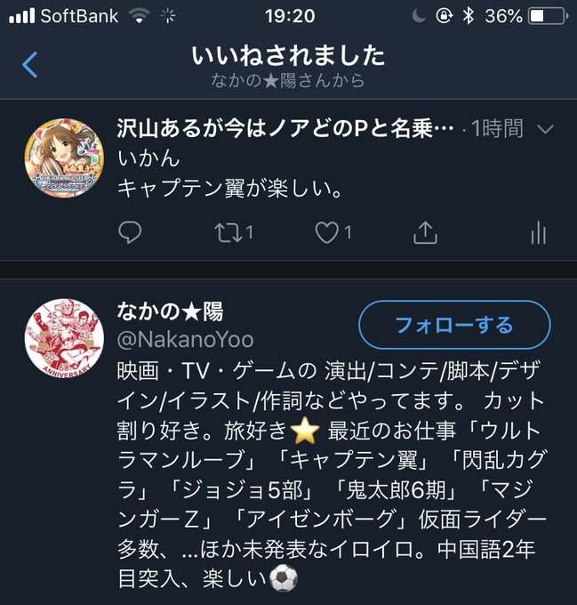 !?!?!?!?だ、ダイミダラーとか最近のキャプテン翼で見たことある名前の人が!?ありがとうございます!! !?!?!?!?だ、ダイミダラーとか最近のキャプテン翼で見たことある名前の人が!?ありがとうございます!!
