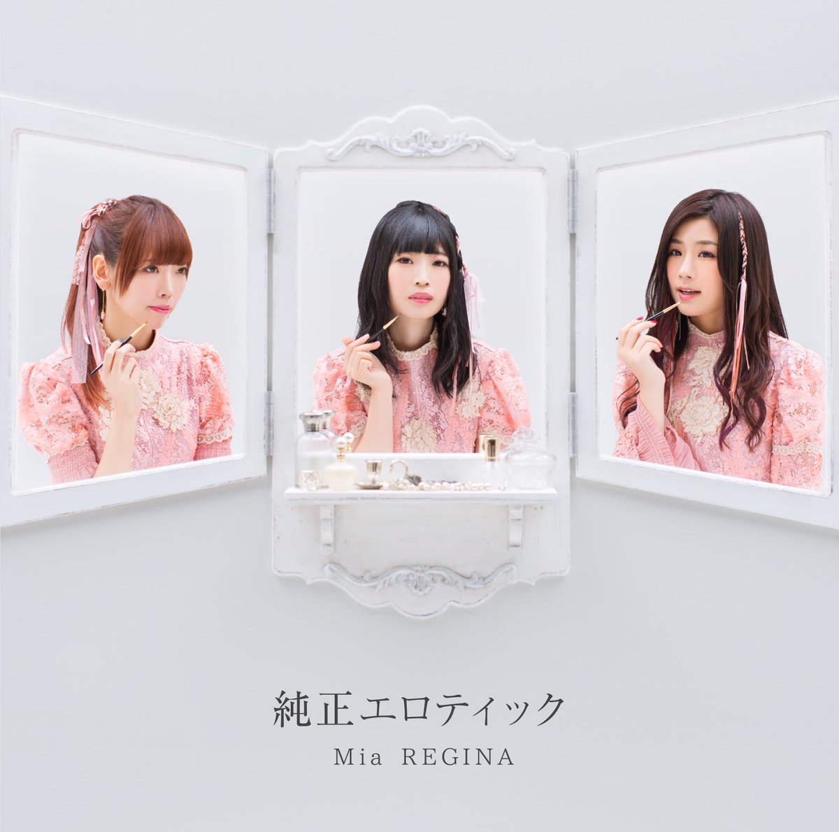 【本日発売】Mia REGINAさんのNew sg「純正エロティック」TVアニメ「閃乱カグラ SHINOVI MASTE 【本日発売】Mia REGINAさんのNew sg「純正エロティック」TVアニメ「閃乱カグラ SHINOVI MASTE