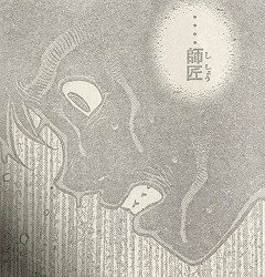 更新!『はじめの一歩』第1243話、今まで読んできた漫画の中で一番ブチギレた(ネタバレあり) 更新!『はじめの一歩』第1243話、今まで読んできた漫画の中で一番ブチギレた(ネタバレあり)