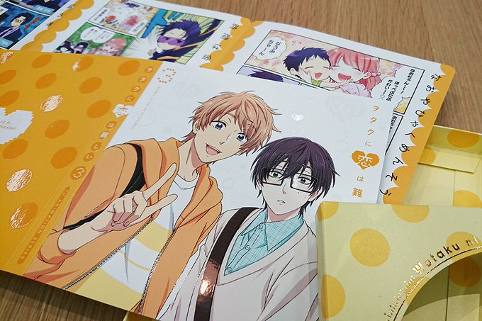 📣本日発売✨アニメ「#ヲタ恋」Blu-ray&DVD Vol.3、本日発売日です!尚哉・光のジャケットが目印です 📣本日発売✨アニメ「#ヲタ恋」Blu-ray&DVD Vol.3、本日発売日です!尚哉・光のジャケットが目印です