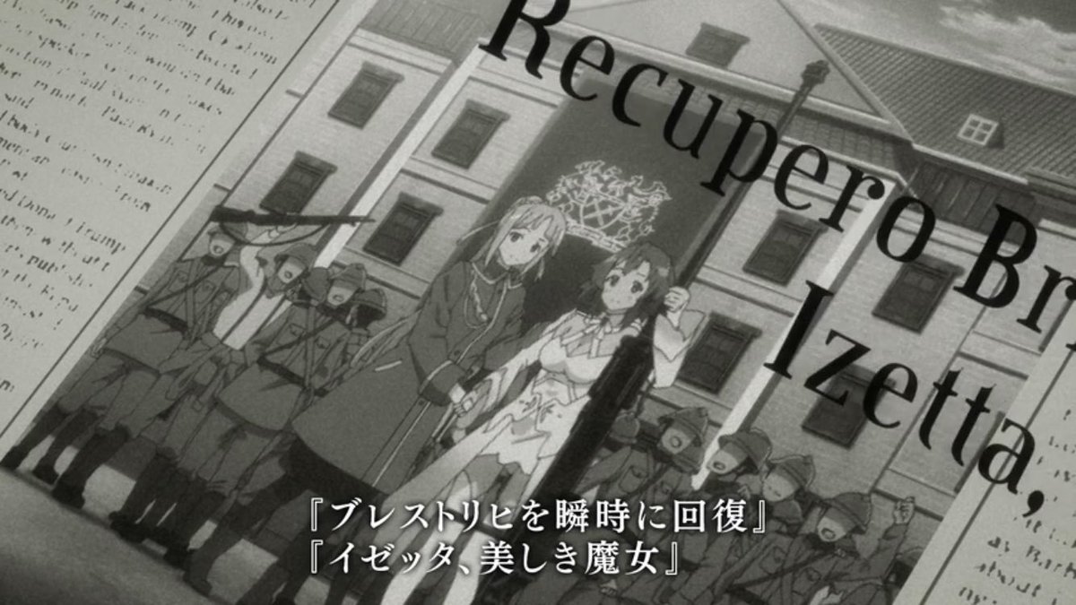第5話『いつわりの奇跡』白き魔女が超いいね&リツイートされてます!笑弱点は相手に知られぬ限り弱点ではない、を地で 第5話『いつわりの奇跡』白き魔女が超いいね&リツイートされてます!笑弱点は相手に知られぬ限り弱点ではない、を地で