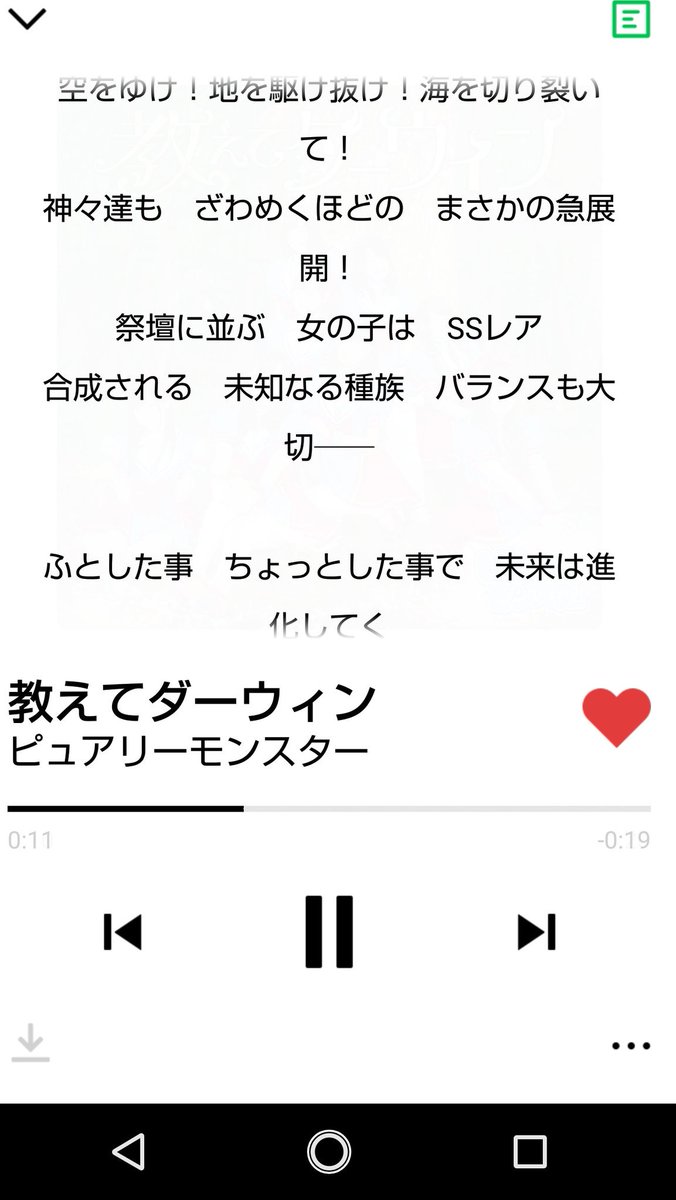 セントールの悩みのopの祭壇に並ぶ女の子はSSレアのこの歌詞すこ セントールの悩みのopの祭壇に並ぶ女の子はSSレアのこの歌詞すこ