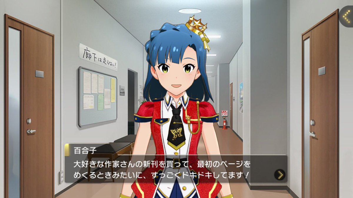 百合子は良いやつなんです妄想しだしたら止まらないしダンスにもちょっぴり自信がないでも百合子は良いやつなんです…そこも含め 百合子は良いやつなんです妄想しだしたら止まらないしダンスにもちょっぴり自信がないでも百合子は良いやつなんです…そこも含め
