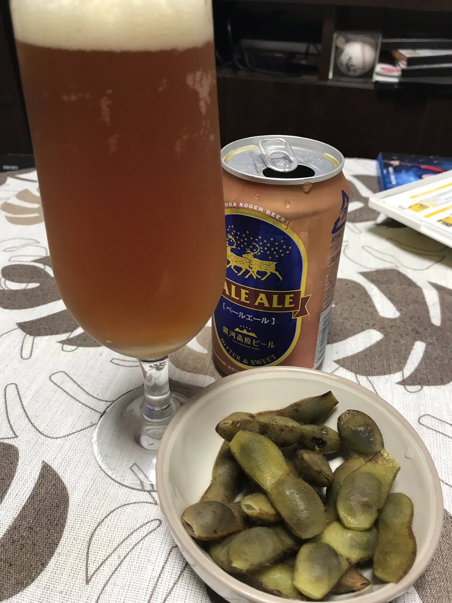 茹でた黒枝豆をさっそく食す。美味し。半分は、ニンニクと鷹の爪入れたダシ醤油に漬け込み。(「ワカコ酒」から拝借したレシピ) 茹でた黒枝豆をさっそく食す。美味し。半分は、ニンニクと鷹の爪入れたダシ醤油に漬け込み。(「ワカコ酒」から拝借したレシピ)