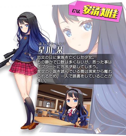 星川 栞さん、大虎 いすみさん、興梠 美琴さん誕生日おめでとうございます🎉🎂🎊#マジガール #あんさんぶるガールズ #あ 星川 栞さん、大虎 いすみさん、興梠 美琴さん誕生日おめでとうございます🎉🎂🎊#マジガール #あんさんぶるガールズ #あ