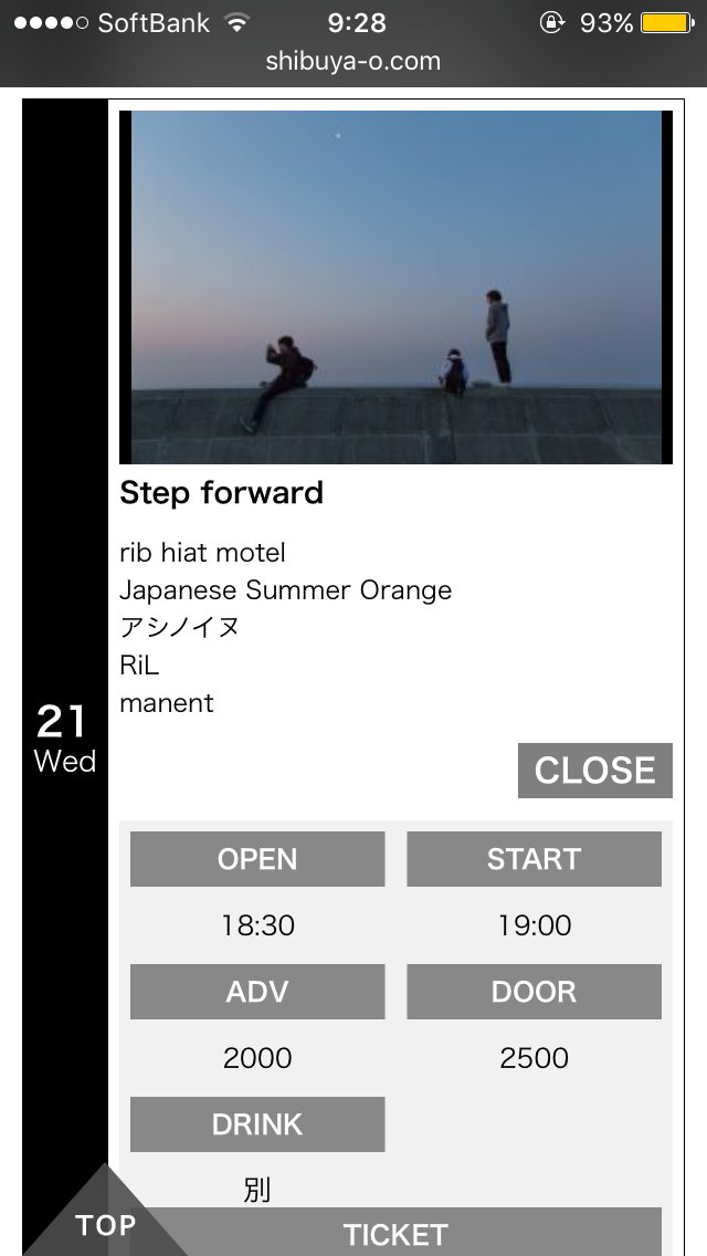 ‼️解禁‼️🎆next live🎇11/21 (wed) 渋谷o-nest"Step forward"出演アシノイヌJa ‼️解禁‼️🎆next live🎇11/21 (wed) 渋谷o-nest"Step forward"出演アシノイヌJa