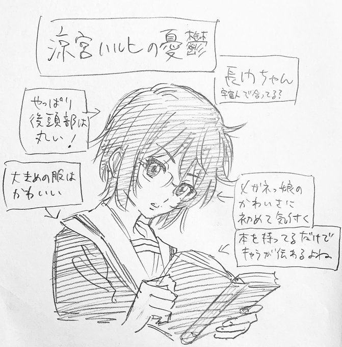 オッさん漫画家の萌え探索❗️涼宮ハルヒの映画、消失を数年前に観た。侮っていたが…これがめっちゃ面白い!うる星やつらのビュ オッさん漫画家の萌え探索❗️涼宮ハルヒの映画、消失を数年前に観た。侮っていたが…これがめっちゃ面白い!うる星やつらのビュ
