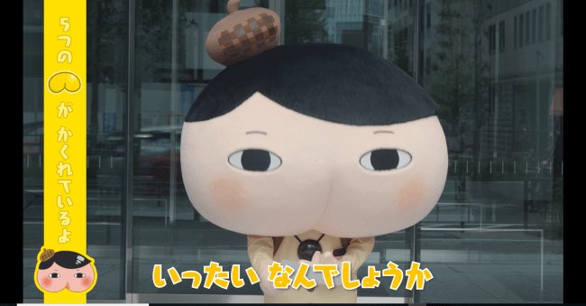 ⭐️ブラウンから「わすれものを とりにきて」と手紙をもらったおしりたんてい。地図のビルにはあしあとと、なぞのあんごうが。 ⭐️ブラウンから「わすれものを とりにきて」と手紙をもらったおしりたんてい。地図のビルにはあしあとと、なぞのあんごうが。