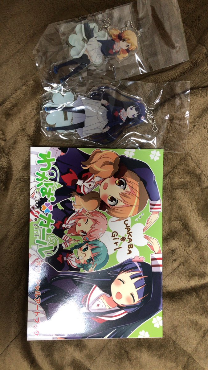 わかばガールグッズ買えたヾ(๑╹◡╹)ノ"それとアトレのシノ! わかばガールグッズ買えたヾ(๑╹◡╹)ノ"それとアトレのシノ!