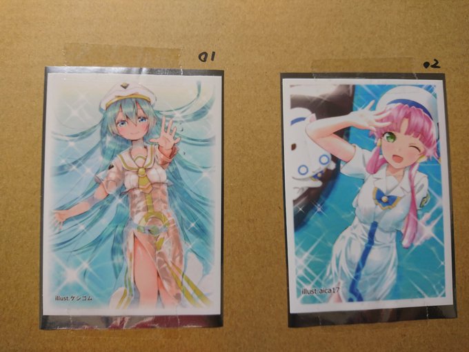 ARIAスリーブの校正が届いたよ ARIAスリーブの校正が届いたよ