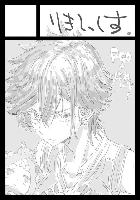 夏と同じくはねバド!本とFGO本を出します(希望)。てゆーか壁になってる・・・。 夏と同じくはねバド!本とFGO本を出します(希望)。てゆーか壁になってる・・・。