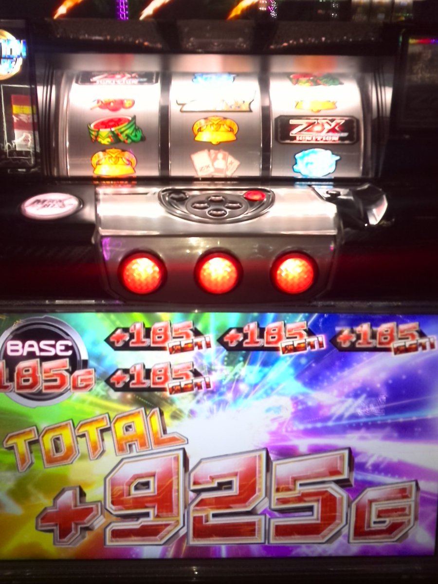 2連続最大天井食らってもプラス。実にゼクスイグニッション。 2連続最大天井食らってもプラス。実にゼクスイグニッション。