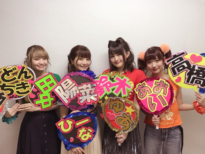 本日は『てさぐれ!部活もの5周年ファンイベント』にご来場いただきまして、ありがとうございました!配信があるから…とは何だ 本日は『てさぐれ!部活もの5周年ファンイベント』にご来場いただきまして、ありがとうございました!配信があるから…とは何だ