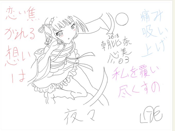 #バトガ#機巧少女は傷つかない心美x夜々デジタルにしました。いいね、見てくれたら(*^^*)うれしいです(*≧∀≦*)色 #バトガ#機巧少女は傷つかない心美x夜々デジタルにしました。いいね、見てくれたら(*^^*)うれしいです(*≧∀≦*)色