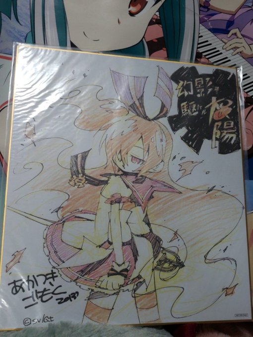 メルカリで売ってたので買っちゃいました!!(((o(*゚▽゚*)o)))これはいい物だ(`゚ω゚´)キリ#幻影ヲ駆ケル太 メルカリで売ってたので買っちゃいました!!(((o(*゚▽゚*)o)))これはいい物だ(`゚ω゚´)キリ#幻影ヲ駆ケル太