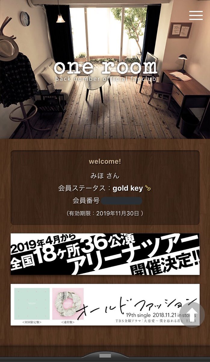 ついに!!!ついに!!私もroom mateの仲間入りです!!!ほんとに幸せ❤️ ついに!!!ついに!!私もroom mateの仲間入りです!!!ほんとに幸せ❤️